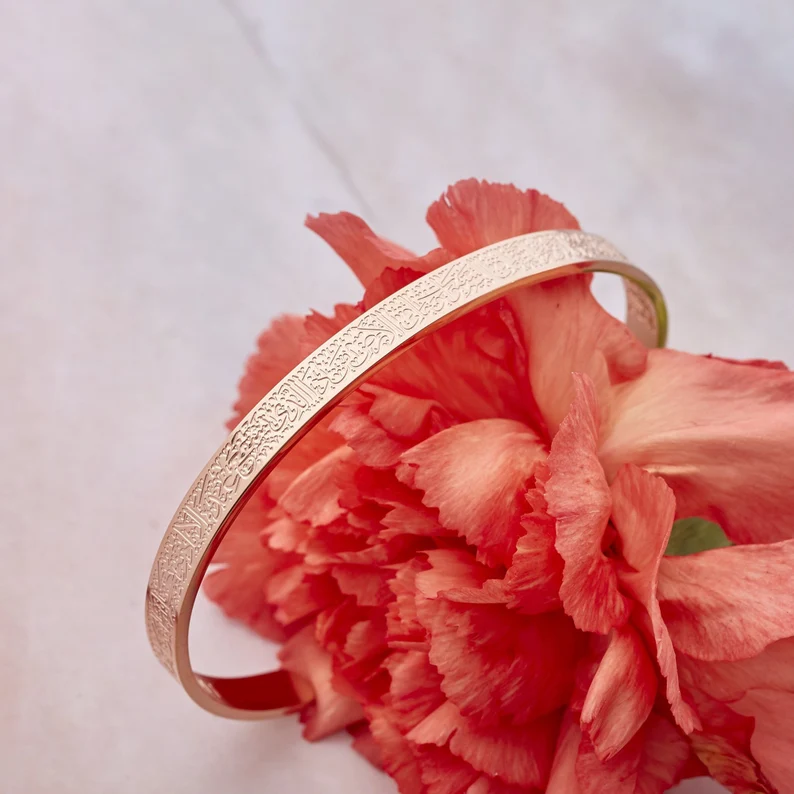 Adjustable Cuff Bracelet with Engraved Islamic Verse | Stainless Steel | Gold Silver Rose Gold Black Finish | Hypoallergenic Jewelry for