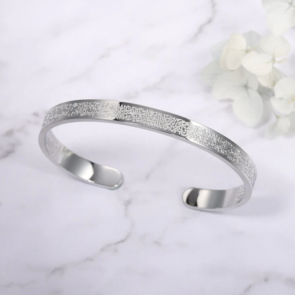 Adjustable Cuff Bracelet with Engraved Islamic Verse | Stainless Steel | Gold Silver Rose Gold Black Finish | Hypoallergenic Jewelry for